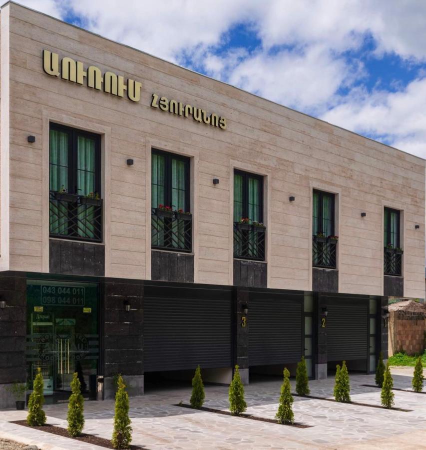 Отель Auroom Ванадзор Vanadzor Exterior foto